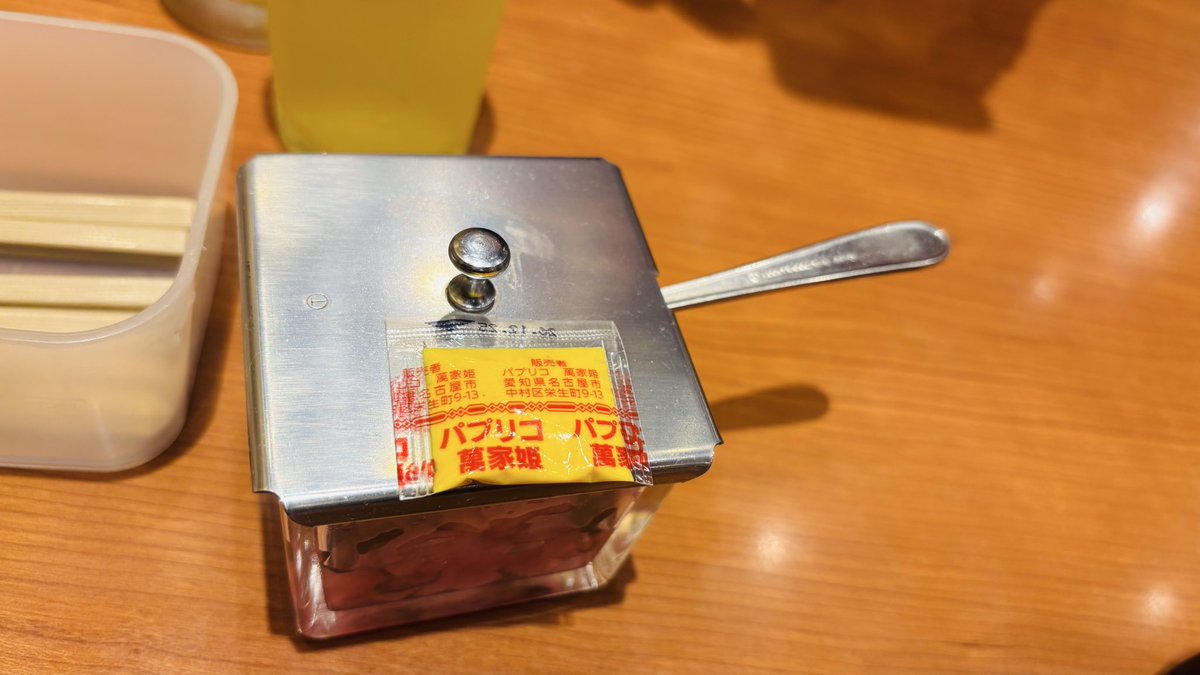 330YEN's tweet photo. やばぶた喰らうて帰る。 https://t.co/PL5AhWFS4S