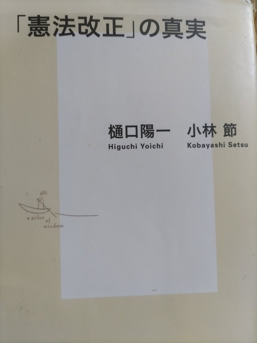 higty198309's tweet photo. 帰宅後の読書。前から少しずつ読んでる。 https://t.co/qYt41KQHBs