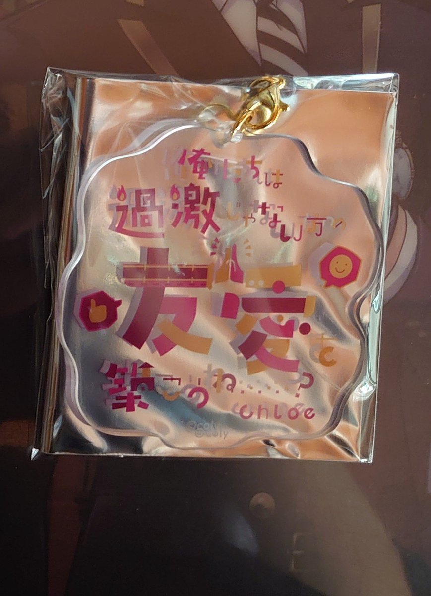 MARUMAGURO's tweet photo. 【交換譲渡】まほやく 名言アクリルキーホルダー アクキー
譲:☆シノ ☆ヒースクリフ リケ クロエ
求:カイン (オーエン ブラッドリー) 各600円
☆⇔カイン。無印は譲渡可能。都内手渡しまたは郵送。よろしくお願いいたします。 https://t.co/9QsKerzHhI