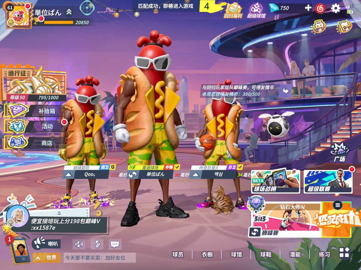 mutz_07135's tweet photo. チームソーセージMEN https://t.co/kvgs84Wi9v
