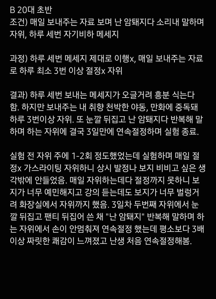 melon9961 tweet picture