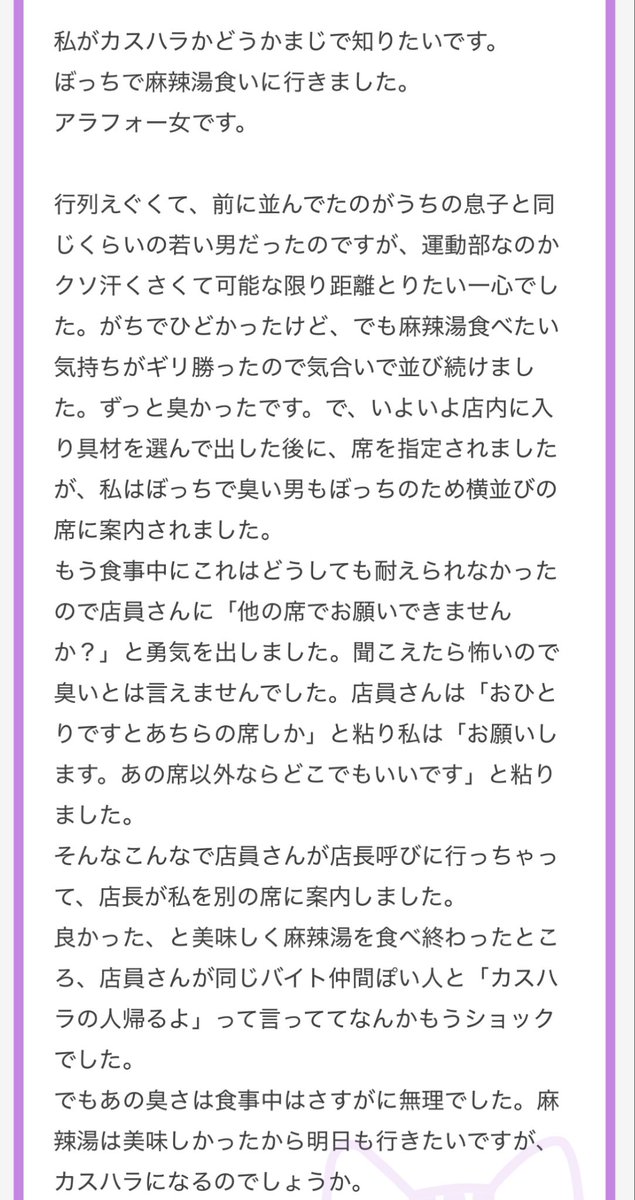 nenemapp's tweet photo. つらすぎる･･･❗️ https://t.co/lBSUHLqOoz