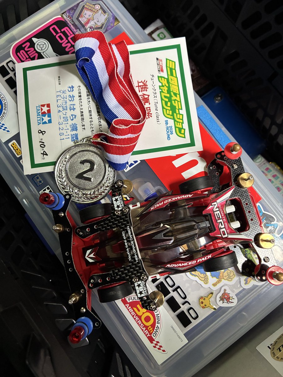 bape_sounds's tweet photo. おおはら模型さん
ステーションチャレンジ5rd
今回はチューンだけ参加🏎️
周りが早すぎて驚きましたが
なんとか2位入賞🥈
メダルかなり喜んでました！
またお願いします🤲 https://t.co/O6H1MD3gVq