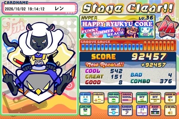 Ivysaurren's tweet photo. ハッピー琉球コアHって左右別が要素あったかな？と思ってランダムを掛けてみたけど、それほどでもなかったですね。(ぇ) https://t.co/VNa1MY6Il5