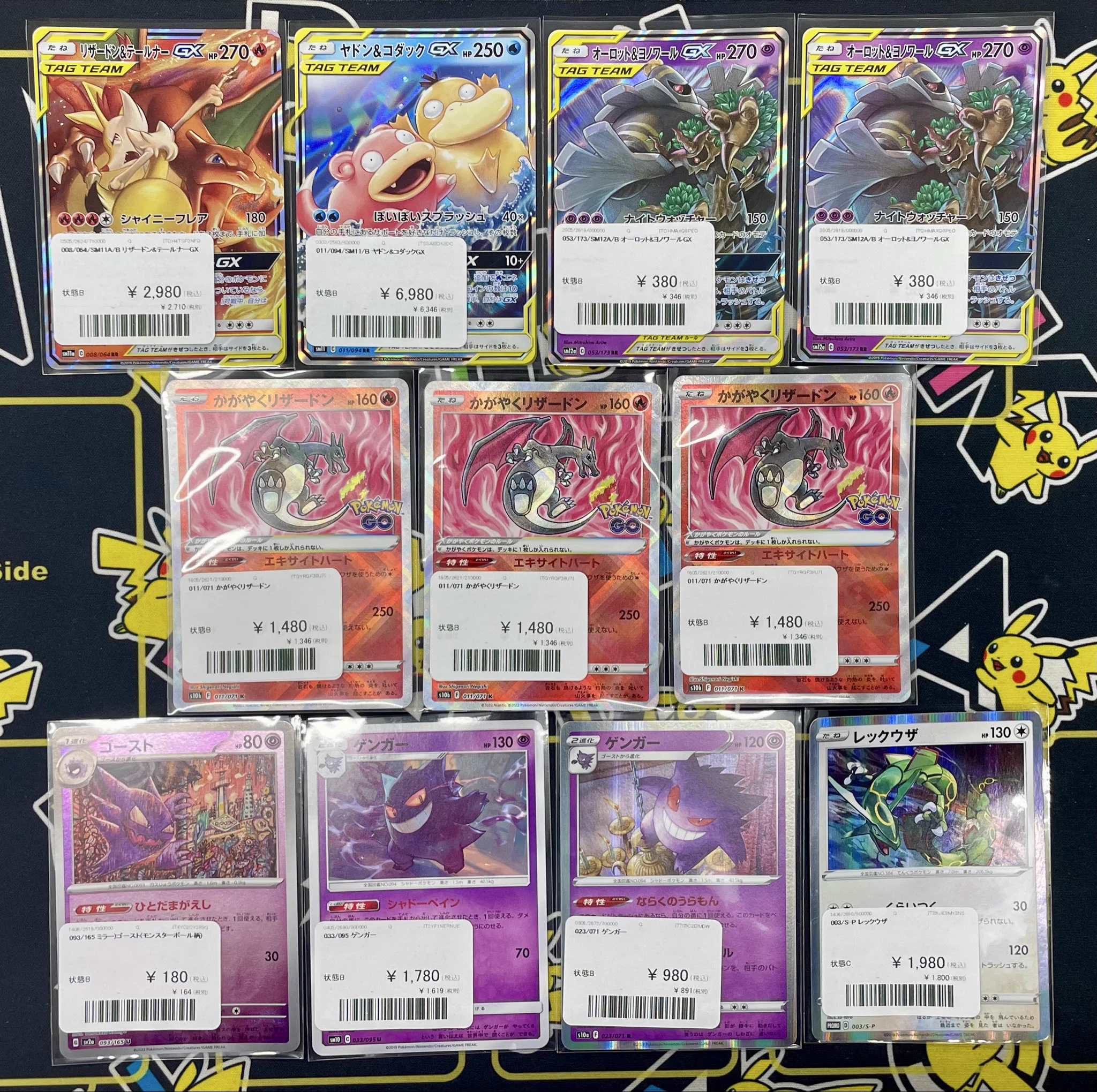 ローリエ本舗AKIHABARA on X: 