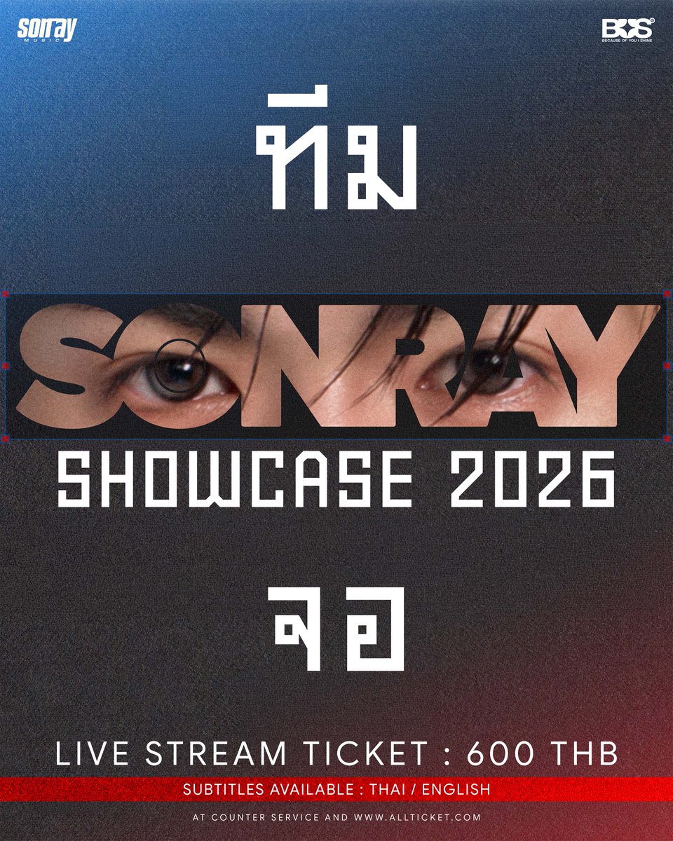 BUS_SONRAY's tweet photo. 🖥️ ถึงเวลาของ “ทีมหน้าจอ”

มาร่วมส่งกำลังใจให้พวกเราใน SONRAY SHOWCASE 2026
แล้วมาเก็บทุกความทรงจำดี ๆ ไปด้วยกันนะครับ! 🧡💫

LIVE STREAM TICKET: 600 บาท
ยังเปิดจำหน่ายอย่างต่อเนื่องทาง Counter Service และ https://t.co/z3PxUzXuMN

🗓️ 8 ตุลาคม 2026
📍 ICONSIAM Hall, 7 Floor
⏰ เริ่มการแสดง เวลา 19:00 น.

-

🖥️ It’s time for “Livestream!”

Come cheer us on at SONRAY SHOWCASE 2026 and make all the good memories together! 🧡💫

LIVE STREAM TICKET: 600 THB
Still available on Counter Service and https://t.co/z3PxUzXuMN

🗓️ 8 October 2026
📍 ICONSIAM Hall, 7 Floor
⏰ Show starts at 7PM (GMT+7)

#SONRAYSHOWCASE2026
#BUSbecauseofyouishine
#DICEBLUE #DICERED
#9214KIDS
#SONRAYMUSIC