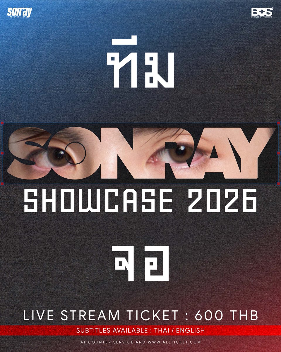 BUS_SONRAY's tweet photo. 🖥️ ถึงเวลาของ “ทีมหน้าจอ”

มาร่วมส่งกำลังใจให้พวกเราใน SONRAY SHOWCASE 2026
แล้วมาเก็บทุกความทรงจำดี ๆ ไปด้วยกันนะครับ! 🧡💫

LIVE STREAM TICKET: 600 บาท
ยังเปิดจำหน่ายอย่างต่อเนื่องทาง Counter Service และ https://t.co/z3PxUzXuMN

🗓️ 8 ตุลาคม 2026
📍 ICONSIAM Hall, 7 Floor
⏰ เริ่มการแสดง เวลา 19:00 น.

-

🖥️ It’s time for “Livestream!”

Come cheer us on at SONRAY SHOWCASE 2026 and make all the good memories together! 🧡💫

LIVE STREAM TICKET: 600 THB
Still available on Counter Service and https://t.co/z3PxUzXuMN

🗓️ 8 October 2026
📍 ICONSIAM Hall, 7 Floor
⏰ Show starts at 7PM (GMT+7)

#SONRAYSHOWCASE2026
#BUSbecauseofyouishine
#DICEBLUE #DICERED
#9214KIDS
#SONRAYMUSIC