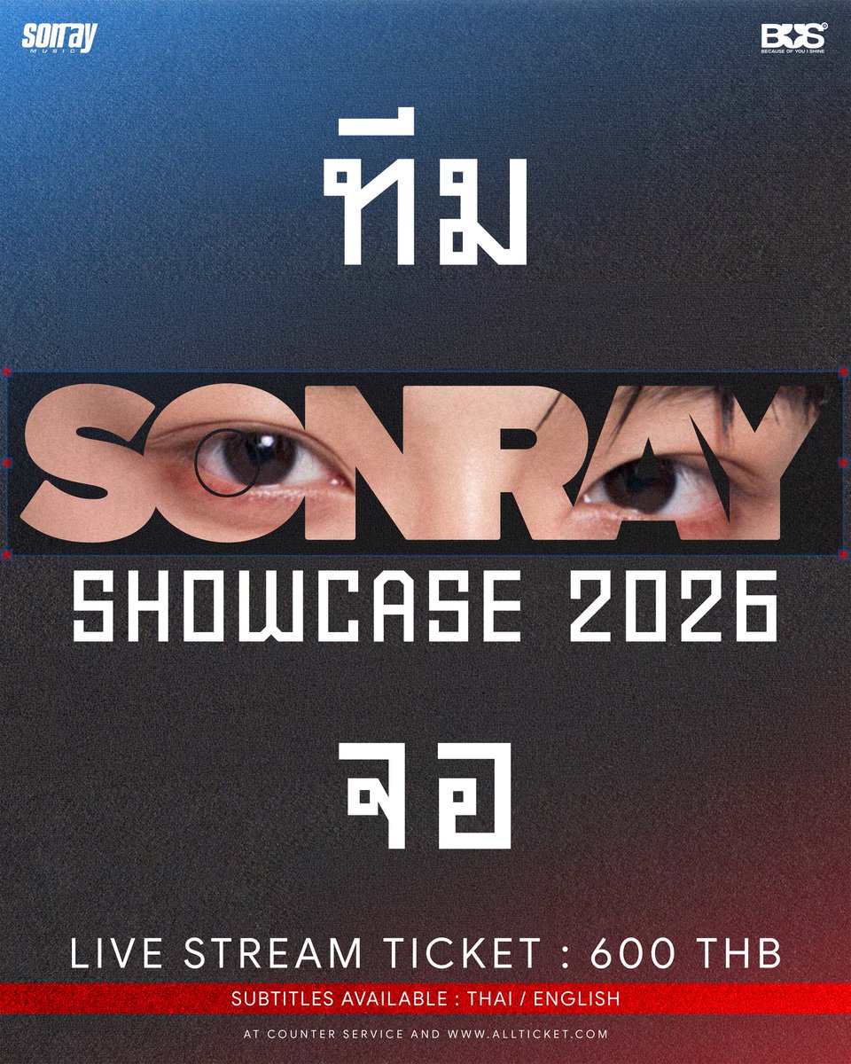 BUS_SONRAY's tweet photo. 🖥️ ถึงเวลาของ “ทีมหน้าจอ”

มาร่วมส่งกำลังใจให้พวกเราใน SONRAY SHOWCASE 2026
แล้วมาเก็บทุกความทรงจำดี ๆ ไปด้วยกันนะครับ! 🧡💫

LIVE STREAM TICKET: 600 บาท
ยังเปิดจำหน่ายอย่างต่อเนื่องทาง Counter Service และ https://t.co/z3PxUzXuMN

🗓️ 8 ตุลาคม 2026
📍 ICONSIAM Hall, 7 Floor
⏰ เริ่มการแสดง เวลา 19:00 น.

-

🖥️ It’s time for “Livestream!”

Come cheer us on at SONRAY SHOWCASE 2026 and make all the good memories together! 🧡💫

LIVE STREAM TICKET: 600 THB
Still available on Counter Service and https://t.co/z3PxUzXuMN

🗓️ 8 October 2026
📍 ICONSIAM Hall, 7 Floor
⏰ Show starts at 7PM (GMT+7)

#SONRAYSHOWCASE2026
#BUSbecauseofyouishine
#DICEBLUE #DICERED
#9214KIDS
#SONRAYMUSIC