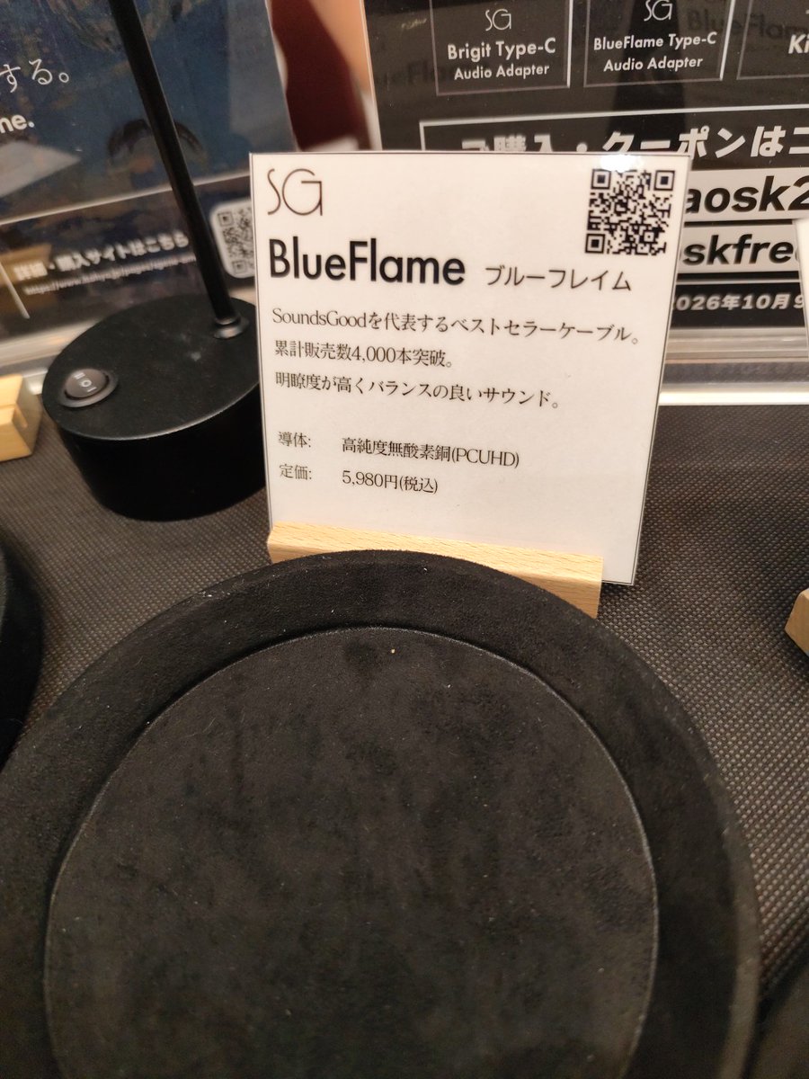 xzoro778RC's tweet photo. #ポタフェス
#伊藤屋国際

SoundsGood Nyx　/　BlueFlame
視聴

Nyxは少し固めのケーブルだが、BlueFlameは柔らかめ
個人的には取り回しのしやすい柔らかめが好みw https://t.co/IqK5wBdRjR