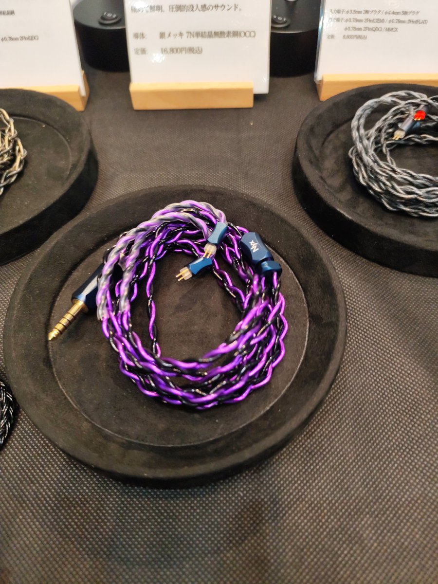 xzoro778RC's tweet photo. #ポタフェス
#伊藤屋国際

SoundsGood Nyx　/　BlueFlame
視聴

Nyxは少し固めのケーブルだが、BlueFlameは柔らかめ
個人的には取り回しのしやすい柔らかめが好みw https://t.co/IqK5wBdRjR