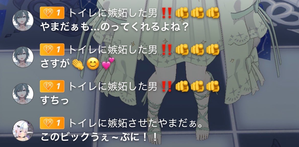 __sakurafubuki_'s tweet photo. トイレ嫉妬界隈 https://t.co/07Fqb9fU3T