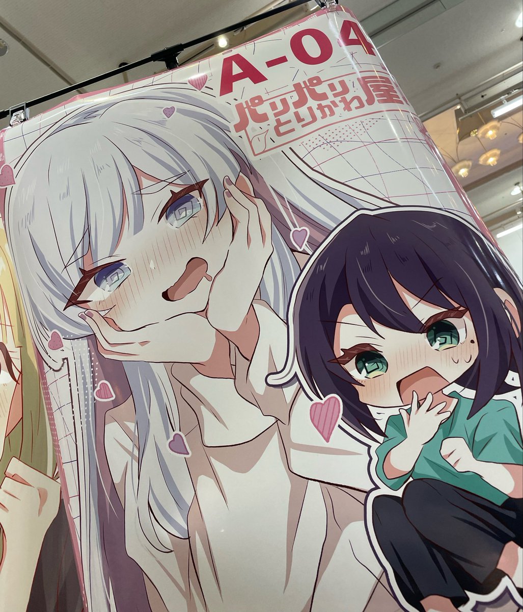 torikobo_327's tweet photo. ポスタープレゼントします‼️‼️
【今このツイートを見た方で先着1人】です。
この画面を1番先に見せた方に差し上げます🙇‍♀️🙇‍♀️

ポスタースタンドから消えてたら差し上げた後なので察してください🙇‍♀️ https://t.co/ktbznbAZCj