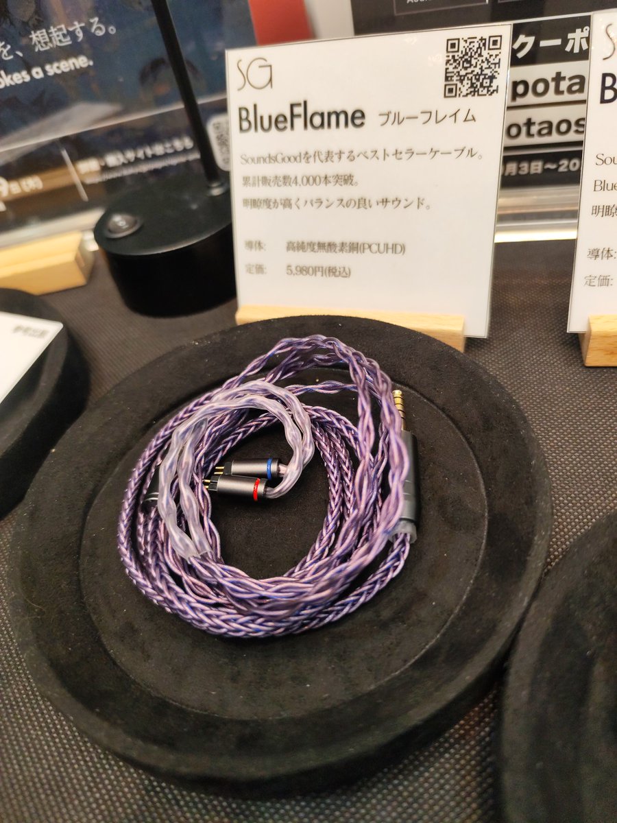 xzoro778RC's tweet photo. #ポタフェス
#伊藤屋国際

SoundsGood Nyx　/　BlueFlame
視聴

Nyxは少し固めのケーブルだが、BlueFlameは柔らかめ
個人的には取り回しのしやすい柔らかめが好みw https://t.co/IqK5wBdRjR