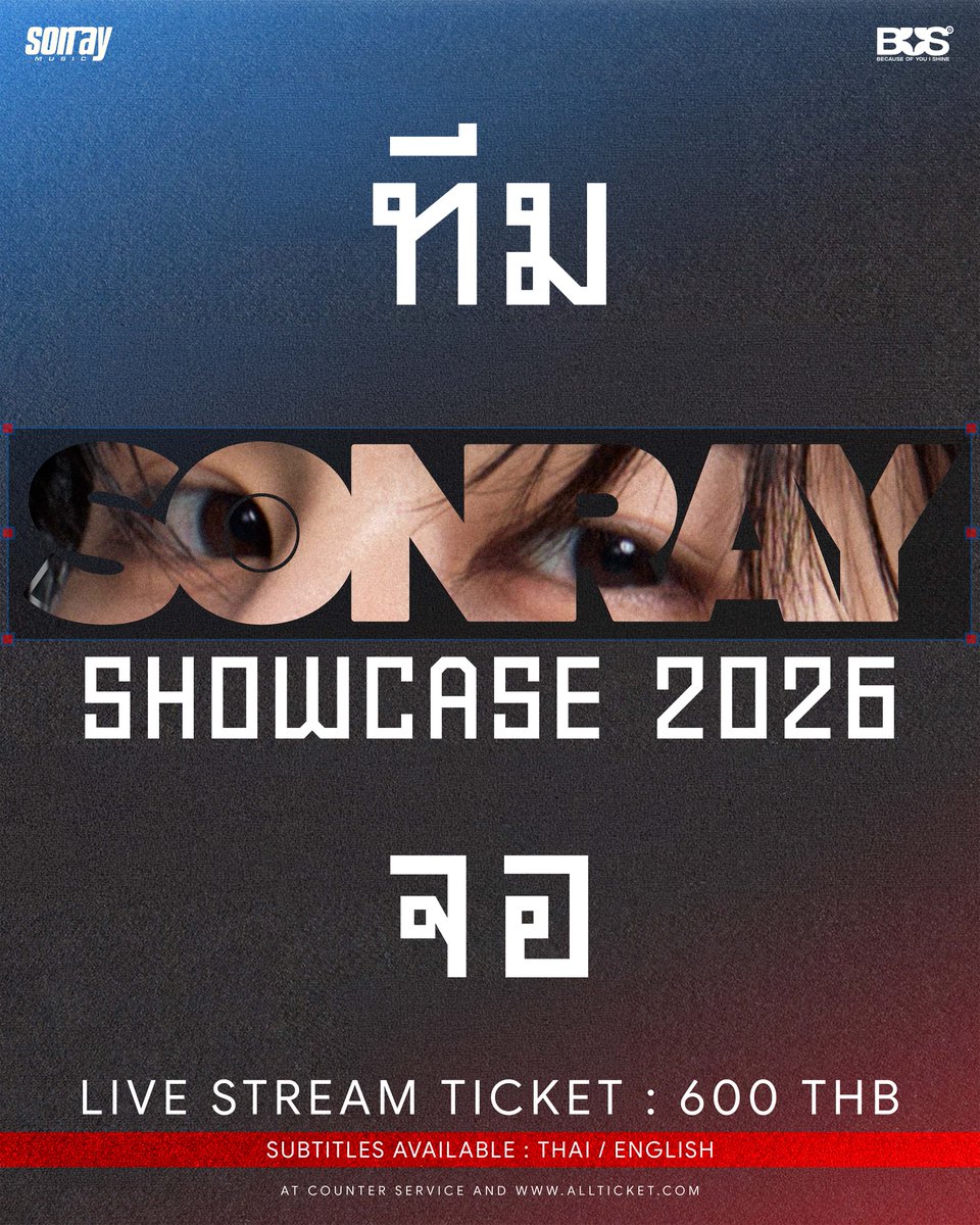 BUS_SONRAY's tweet photo. 🖥️ ถึงเวลาของ “ทีมหน้าจอ”

มาร่วมส่งกำลังใจให้พวกเราใน SONRAY SHOWCASE 2026
แล้วมาเก็บทุกความทรงจำดี ๆ ไปด้วยกันนะครับ! 🧡💫

LIVE STREAM TICKET: 600 บาท
ยังเปิดจำหน่ายอย่างต่อเนื่องทาง Counter Service และ https://t.co/z3PxUzY2Cl

🗓️ 8 ตุลาคม 2026
📍 ICONSIAM Hall, 7 Floor
⏰ เริ่มการแสดง เวลา 19:00 น.

-

🖥️ It’s time for “Livestream!”

Come cheer us on at SONRAY SHOWCASE 2026 and make all the good memories together! 🧡💫

LIVE STREAM TICKET: 600 THB
Still available on Counter Service and https://t.co/z3PxUzY2Cl

🗓️ 8 October 2026
📍 ICONSIAM Hall, 7 Floor
⏰ Show starts at 7PM (GMT+7)

#SONRAYSHOWCASE2026
#BUSbecauseofyouishine
#DICEBLUE #DICERED
#9214KIDS
#SONRAYMUSIC