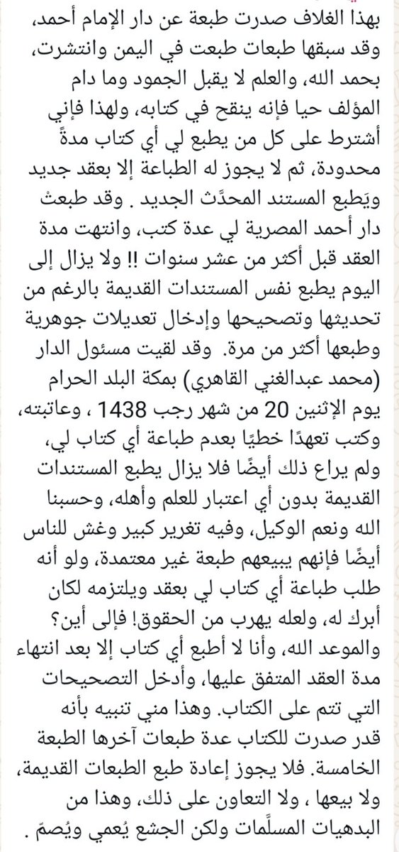 alkhawlanee's tweet photo. https://t.co/mvHK2U2xX6