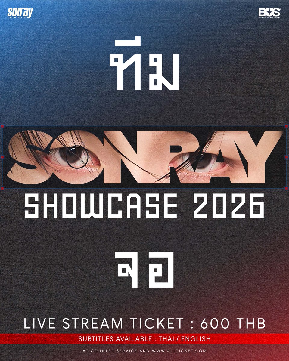 BUS_SONRAY's tweet photo. 🖥️ ถึงเวลาของ “ทีมหน้าจอ”

มาร่วมส่งกำลังใจให้พวกเราใน SONRAY SHOWCASE 2026
แล้วมาเก็บทุกความทรงจำดี ๆ ไปด้วยกันนะครับ! 🧡💫

LIVE STREAM TICKET: 600 บาท
ยังเปิดจำหน่ายอย่างต่อเนื่องทาง Counter Service และ https://t.co/z3PxUzY2Cl

🗓️ 8 ตุลาคม 2026
📍 ICONSIAM Hall, 7 Floor
⏰ เริ่มการแสดง เวลา 19:00 น.

-

🖥️ It’s time for “Livestream!”

Come cheer us on at SONRAY SHOWCASE 2026 and make all the good memories together! 🧡💫

LIVE STREAM TICKET: 600 THB
Still available on Counter Service and https://t.co/z3PxUzY2Cl

🗓️ 8 October 2026
📍 ICONSIAM Hall, 7 Floor
⏰ Show starts at 7PM (GMT+7)

#SONRAYSHOWCASE2026
#BUSbecauseofyouishine
#DICEBLUE #DICERED
#9214KIDS
#SONRAYMUSIC