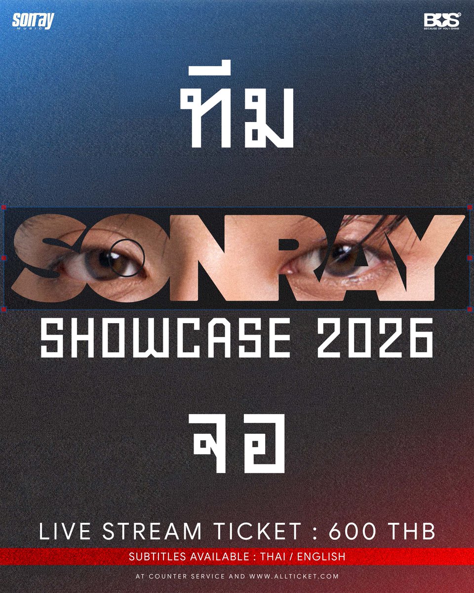 BUS_SONRAY's tweet photo. 🖥️ ถึงเวลาของ “ทีมหน้าจอ”

มาร่วมส่งกำลังใจให้พวกเราใน SONRAY SHOWCASE 2026
แล้วมาเก็บทุกความทรงจำดี ๆ ไปด้วยกันนะครับ! 🧡💫

LIVE STREAM TICKET: 600 บาท
ยังเปิดจำหน่ายอย่างต่อเนื่องทาง Counter Service และ https://t.co/z3PxUzY2Cl

🗓️ 8 ตุลาคม 2026
📍 ICONSIAM Hall, 7 Floor
⏰ เริ่มการแสดง เวลา 19:00 น.

-

🖥️ It’s time for “Livestream!”

Come cheer us on at SONRAY SHOWCASE 2026 and make all the good memories together! 🧡💫

LIVE STREAM TICKET: 600 THB
Still available on Counter Service and https://t.co/z3PxUzY2Cl

🗓️ 8 October 2026
📍 ICONSIAM Hall, 7 Floor
⏰ Show starts at 7PM (GMT+7)

#SONRAYSHOWCASE2026
#BUSbecauseofyouishine
#DICEBLUE #DICERED
#9214KIDS
#SONRAYMUSIC