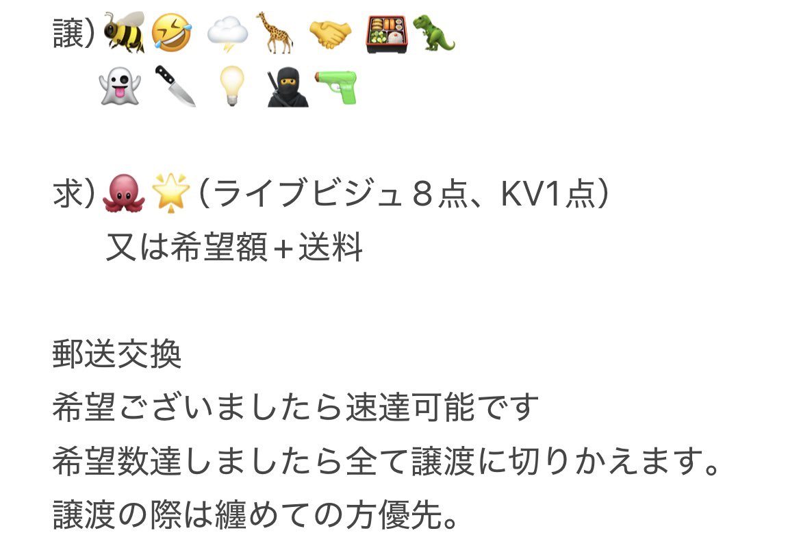 yun__oo08's tweet photo. 【交換、譲渡】       にじさんじ MECHATU-A
MECHATU-A 1st LIVE "Over Drive!"
ランダム缶バッジ ランダムカード

詳しくは3枚目をご確認ください。
カードはIDの方同種交換希望です。
IDは当方🗝垢となっております。 https://t.co/76h8ph37ee