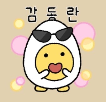 shbxoxo's tweet photo. 💭 261004
1.55PM KST

🐿: *sends picture*
🐿: *sends picture*
🐿: jeju doràn
🐿: *sends sticker* https://t.co/gzyT16n6uS