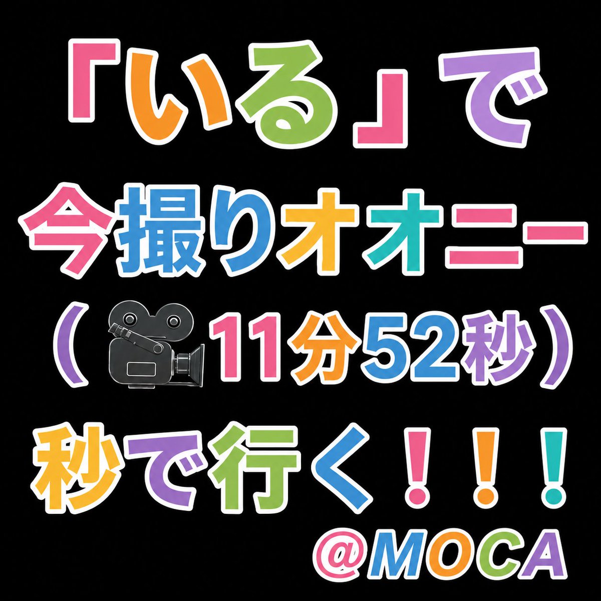 PatriotPreache4's tweet photo. ♡ちた男子 まじ秒 https://t.co/edUI316RA4