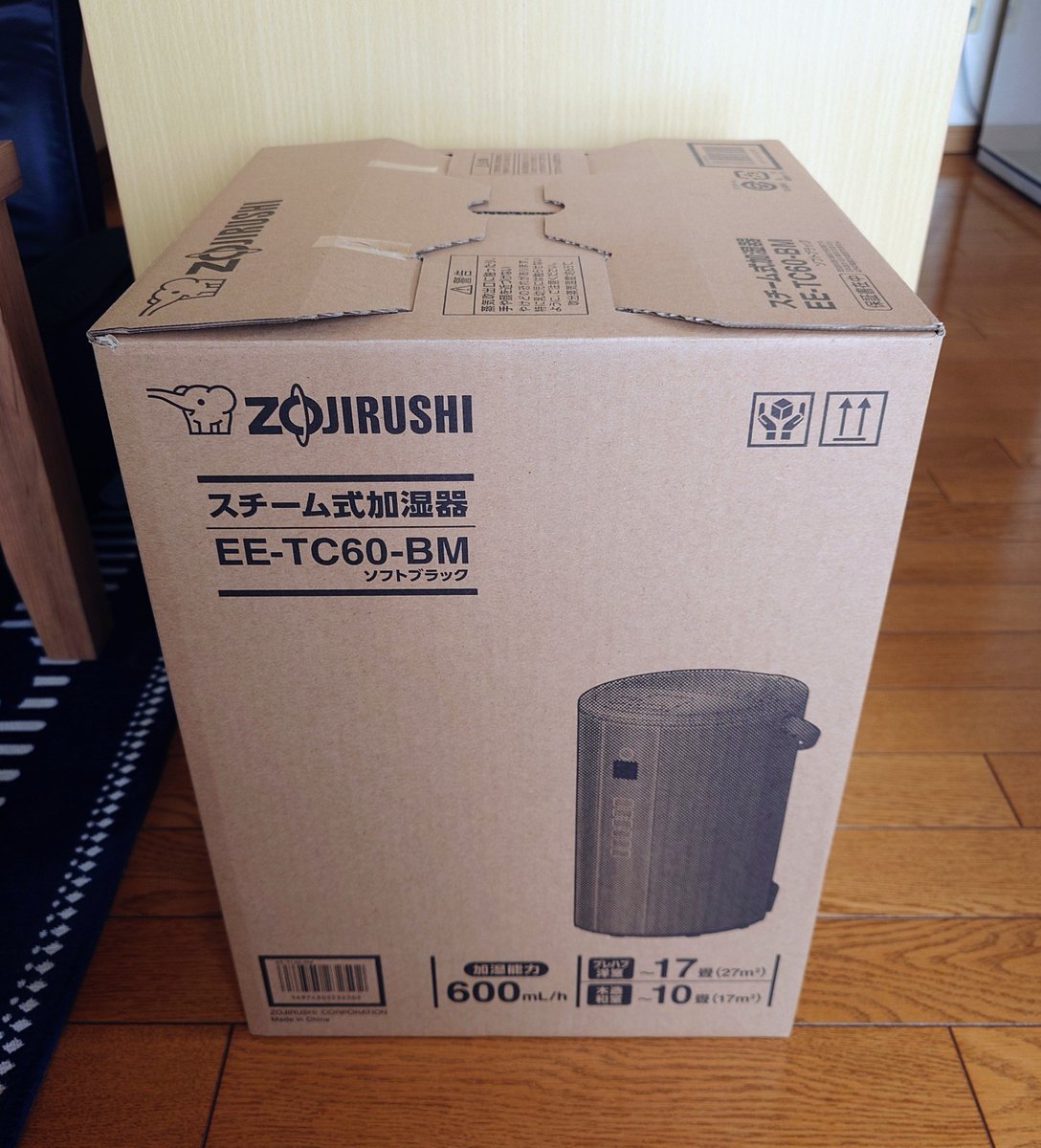 rockmcmilan's tweet photo. 約10年ぶりに加湿器を新調
旧：三菱roomist→甥っ子へ譲渡
新：象印の最新型

電気代節約なら気化式か超音波式だけど、メンテのしやすさならスチーム式よね！ https://t.co/U4QSaFhhoa