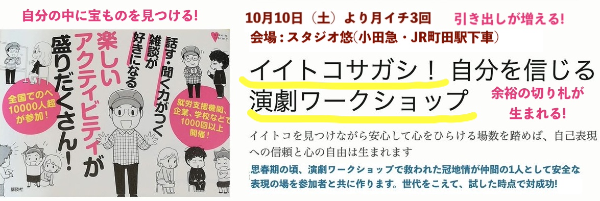 TEENSPOST's tweet photo. 一発逆転を狙うと、ドタッとコケる。コケても立ち上がる余力だけは残しておきたい。だって、何かするのに、コケるは前提。コケたくないと思うと何もしない方がいいことになるから。でもね、確かな道はいろいろある。コケるほど自己信頼がつく道もある。#イイトコサガシ
https://t.co/wV5MjJkUwp https://t.co/IgudaXKlU0