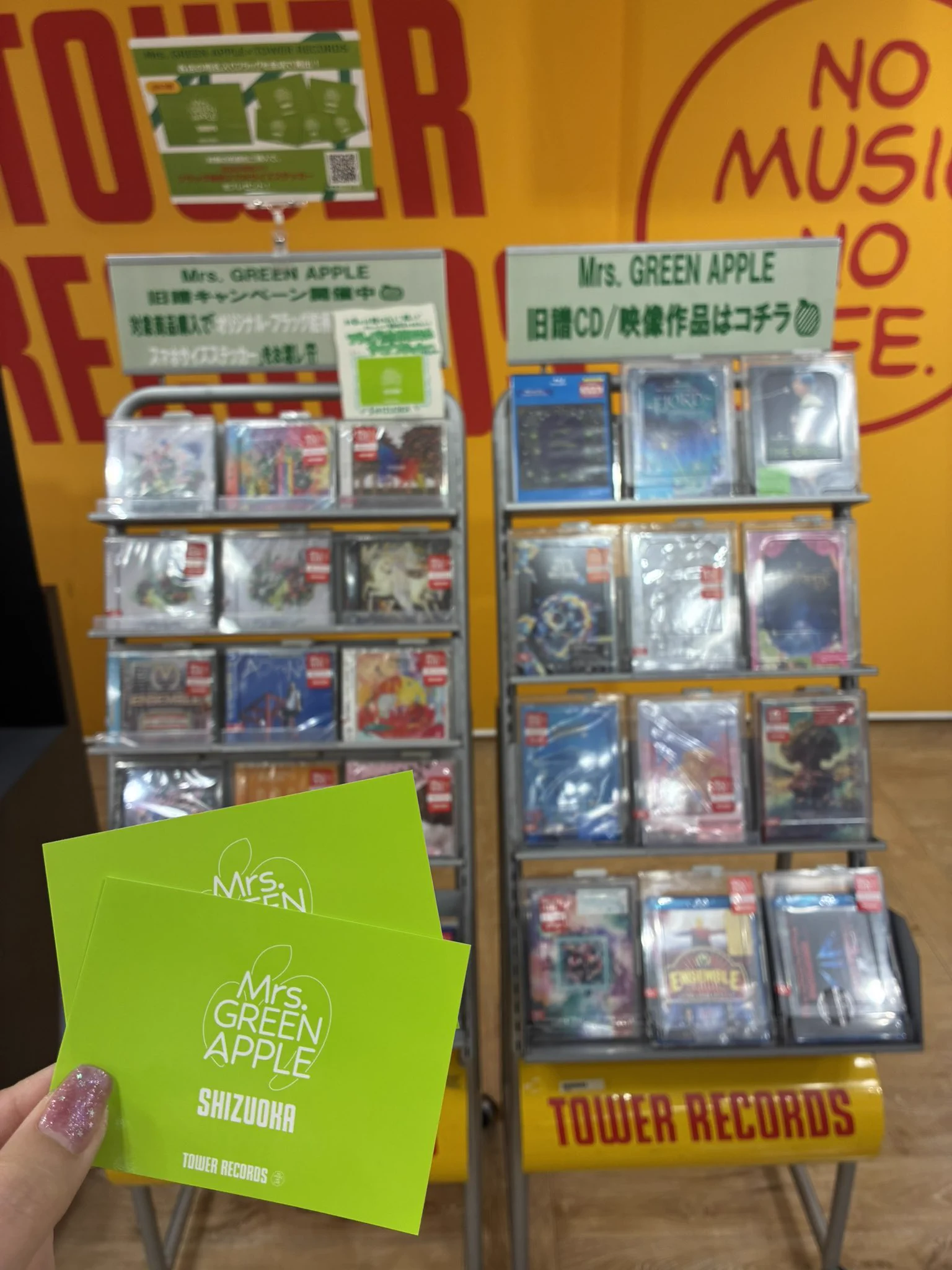 タワーレコード静岡店 on X: 
