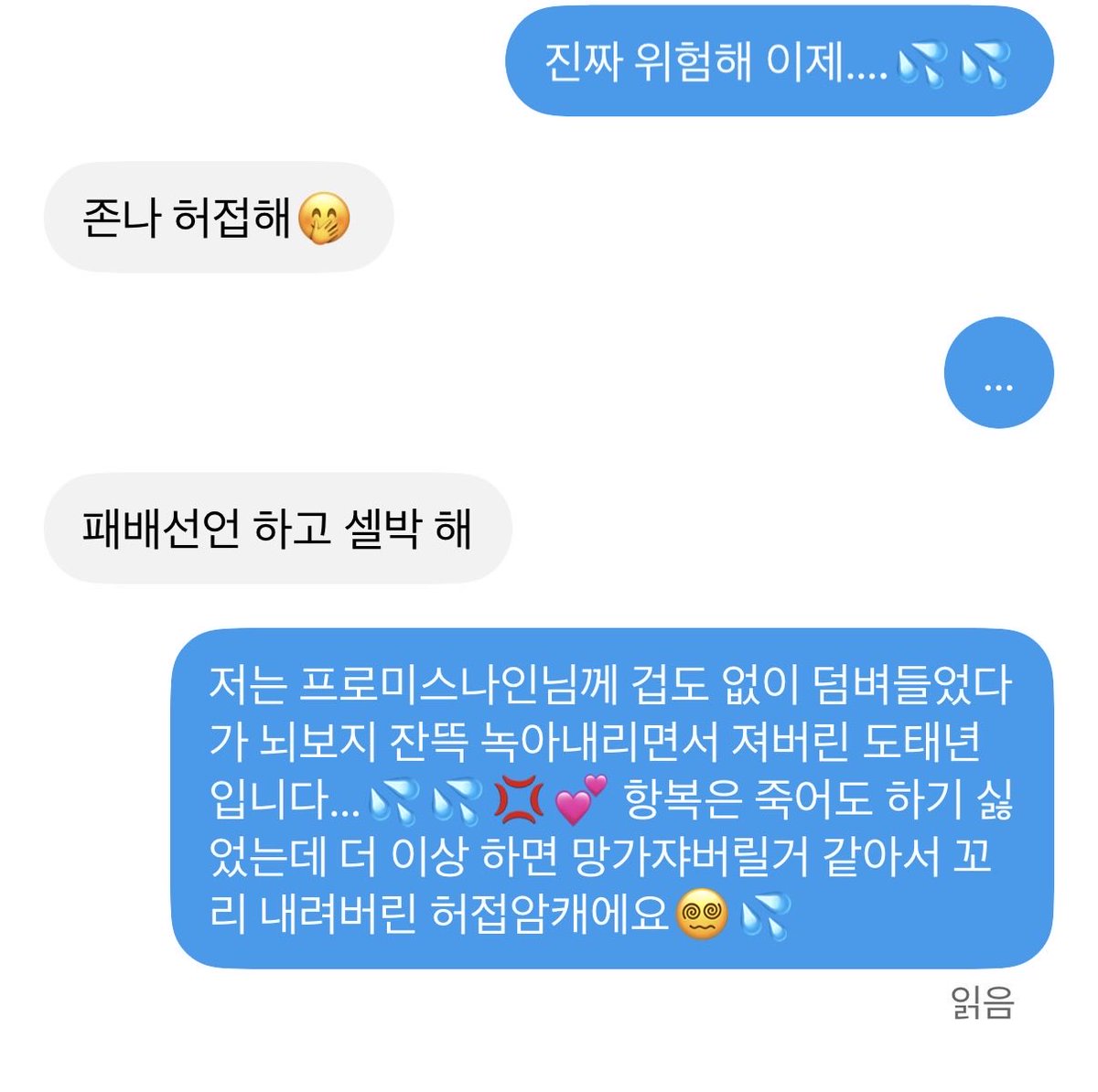 codud031234's tweet photo. 왤캐 다 잘해…😵‍💫💦

@qog4xh https://t.co/CQ5XZGBJqy