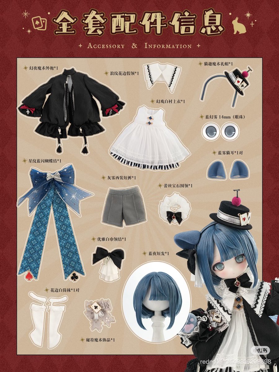 dollshopeden's tweet photo. 🌟Tiny Fox🌟　#TinyFox
🎩無限の魔術師♾️
フェリックス🐈‍⬛🪄✨

 🌹10/5（月）11:00受注開始✨

🌹10/5〜10/19新作イベント期間

🌹フルセット公式特典
🐾猫ハンドパーツセット✨

🌹10/7まで公式特典
キャットニップ入り魚のぬいぐるみ🐟

🌹公式シューズオプション
サテンスリムヒール（ブラック）

🌹アウトフィット詳細
・ファントムナイトマジックローブ
・波模様のつけ襟
・猫テーマの魔法帽カチューシャ
・幻影のノースリーブホワイトシャツ
・星模様のブルーグレーグリッターリボン
・グレーミストショートパンツ
・レースと宝石の首輪
・エレガントホワイトジャボ
・神秘の魔法のトランプ飾り
・ホワイトレースストッキング
・ブルーミスト猫耳パーツ
・ブルーイリュージョンミスト14mmアイ
・ブルーナイトショートヘアウイッグ

｡✨｡‧˚🤎˚ ‧｡✨｡‧˚🤎˚ 

TinyFox🌟
日本公式代理店📕
🎠ドールショップEDEN🎠
