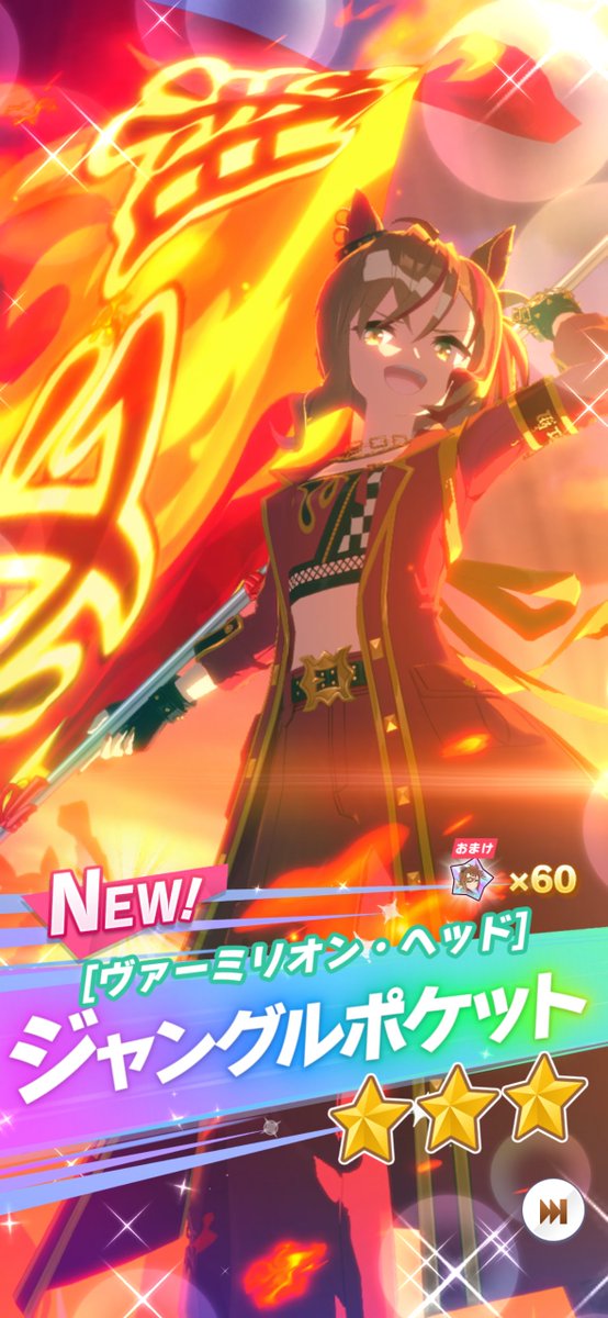 lost_link99's tweet photo. チャンミの参加賞で皇帝・女帝ガチャ回したら真っ赤なポッケちゃんとララちゃんが来てくれた！
もうちょい追うか悩む😕
#ウマ娘 https://t.co/cUfreeHR4A