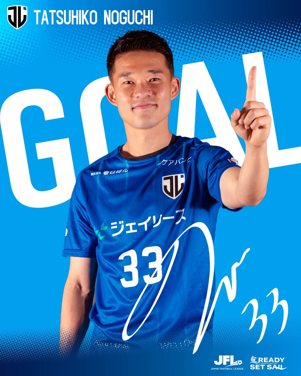 jleasefc's tweet photo. 𝑮𝑶𝑨𝑳

49分

33｜#野口竜彦 ⚽️🔥

ジェイリースFC 1-1 FCティアモ枚方

📺 ライブ配信はこちら
https://t.co/hcaUczO8J2

#ジェイリースFC
#READYSETSAIL
#フットボールで熱狂と活力を https://t.co/S55BOIITC5