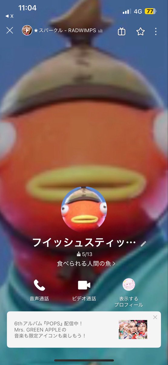niwjyf's tweet photo. 弟のLINEのプロフィールこれなんですけどこの魚はなに？ https://t.co/mOm72z5C90