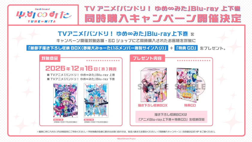 AKIHABARAゲーマーズ本店 on X: 