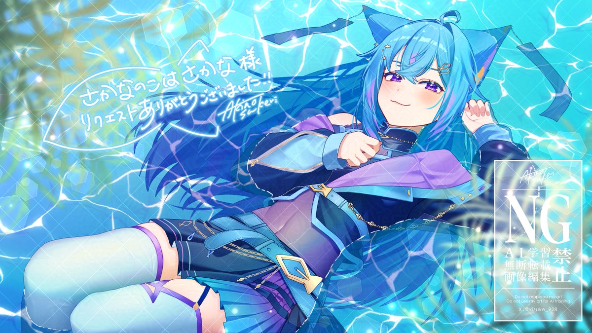kisuke_928's tweet photo. 【 skeb 】
リクエストありがとうございました！ https://t.co/VRKkbrrZ5G