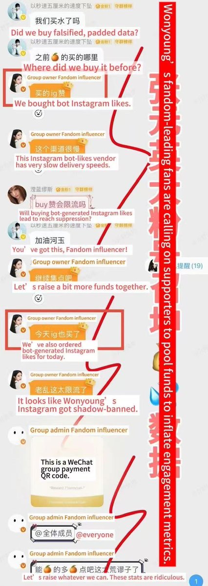liuliumei493321's tweet photo. Jangwouyoung's fans admitted that they spent money in the group to hire robots to like Instagram and insulted Jisoo in the group.All of this girl's statistics are fake, and her fans are shameless and despicable too. You need to see the truth clearly.@Dior https://t.co/vFmEQBNJo2