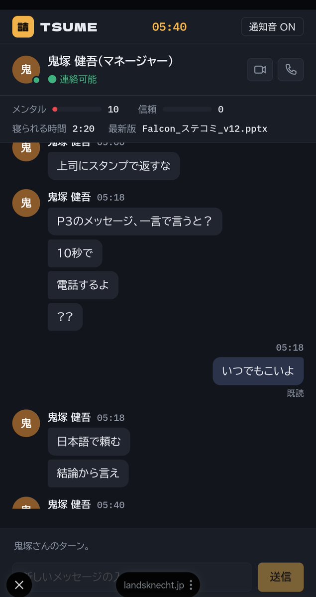 AstroDreamerSY's tweet photo. コンサル上司のパワハラを上回る、モンスターみたいな新人になってしまった https://t.co/ts2ErdqTqz