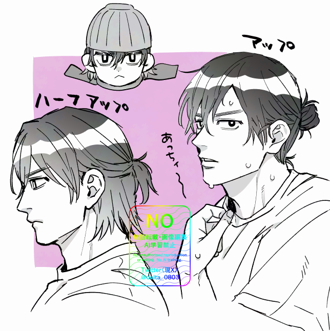 delta_0803's tweet photo. rkgk（⚠️髪型捏造） https://t.co/gpJeyHIKZB