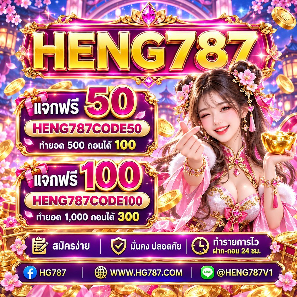 Chofan4hif's tweet photo. ของจริงไม่ต้อง���ูดเยอะ! HENG787 แจกทุนฟรี 50 และ 100 บาท 💥🎰

ปั่นยับๆ สับสวิตช์ถอนเงินสดเข้าบัญชี ช้าหมดอดรวย! 🚀💸

📌✨ พิกัดเปิดโหมดรวย: https://t.co/aueZpziMoO

#HENG787 #แจกเครดิตฟรี #เว็บตรง #โปรทุนน้อย https://t.co/182G45xhEV