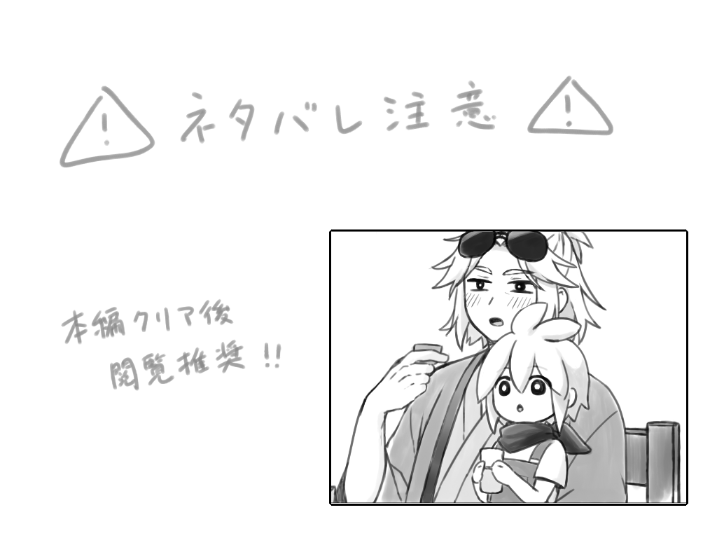 haco_neko's tweet photo. 🕶️🌱4コマ　ほんのり7⃣🪷 https://t.co/4XKE4XjU3d