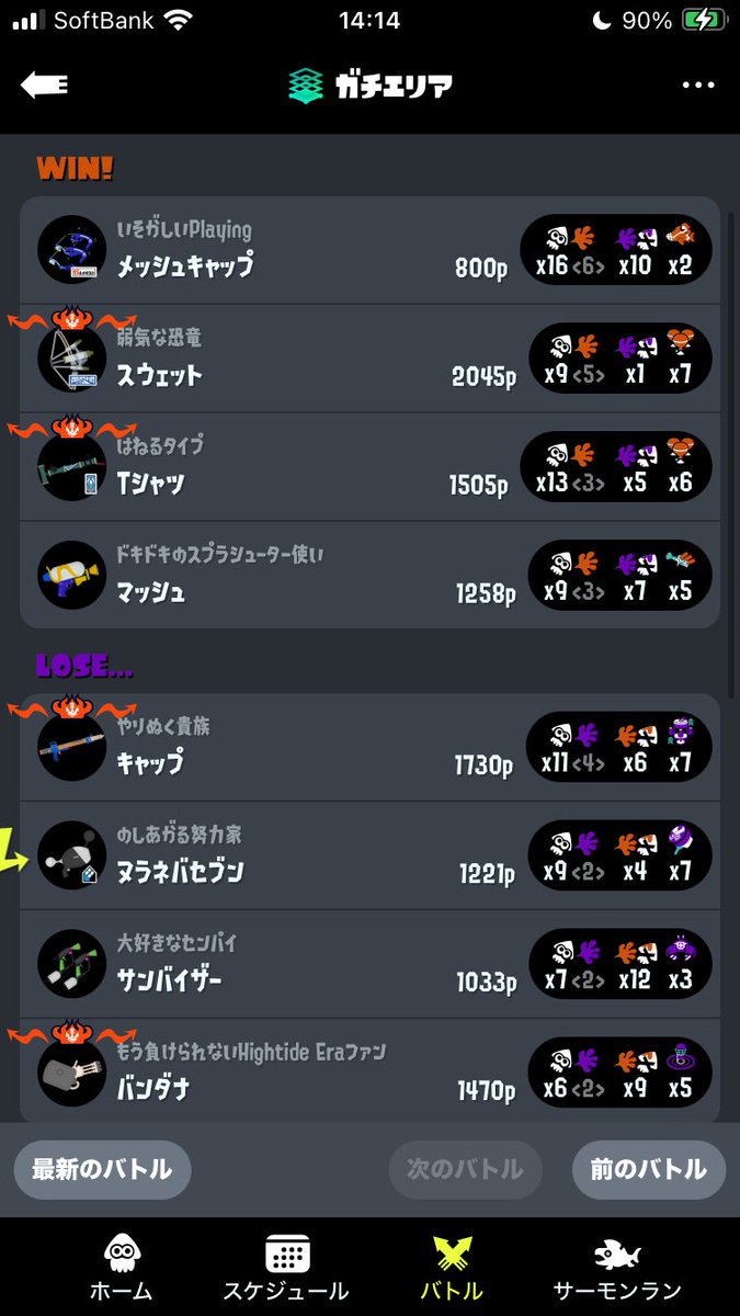 Bm4N36855's tweet photo. あなたが強い時の負け確ナイスは別にいいですけどただ単に雑魚のナイスは痛いからやめた方がいいですよ笑 https://t.co/YKG8h5mrpU