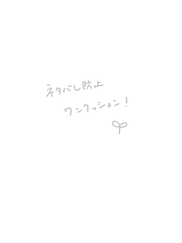 haco_neko's tweet photo. 🕶️🌱4コマ　ほんのり7⃣🪷 https://t.co/4XKE4XjU3d