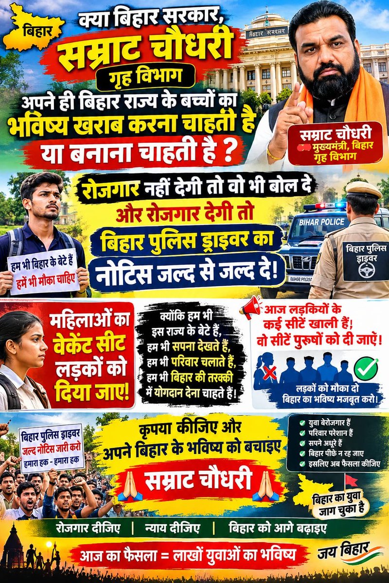 XAnkitkr18's tweet photo. #biharpolicedriver #biharpolicedriver4361 #biharpolice #csbc @samrat4bjp @officecmbihar @bihar_police @VijayKChy https://t.co/mqoYmrLokW