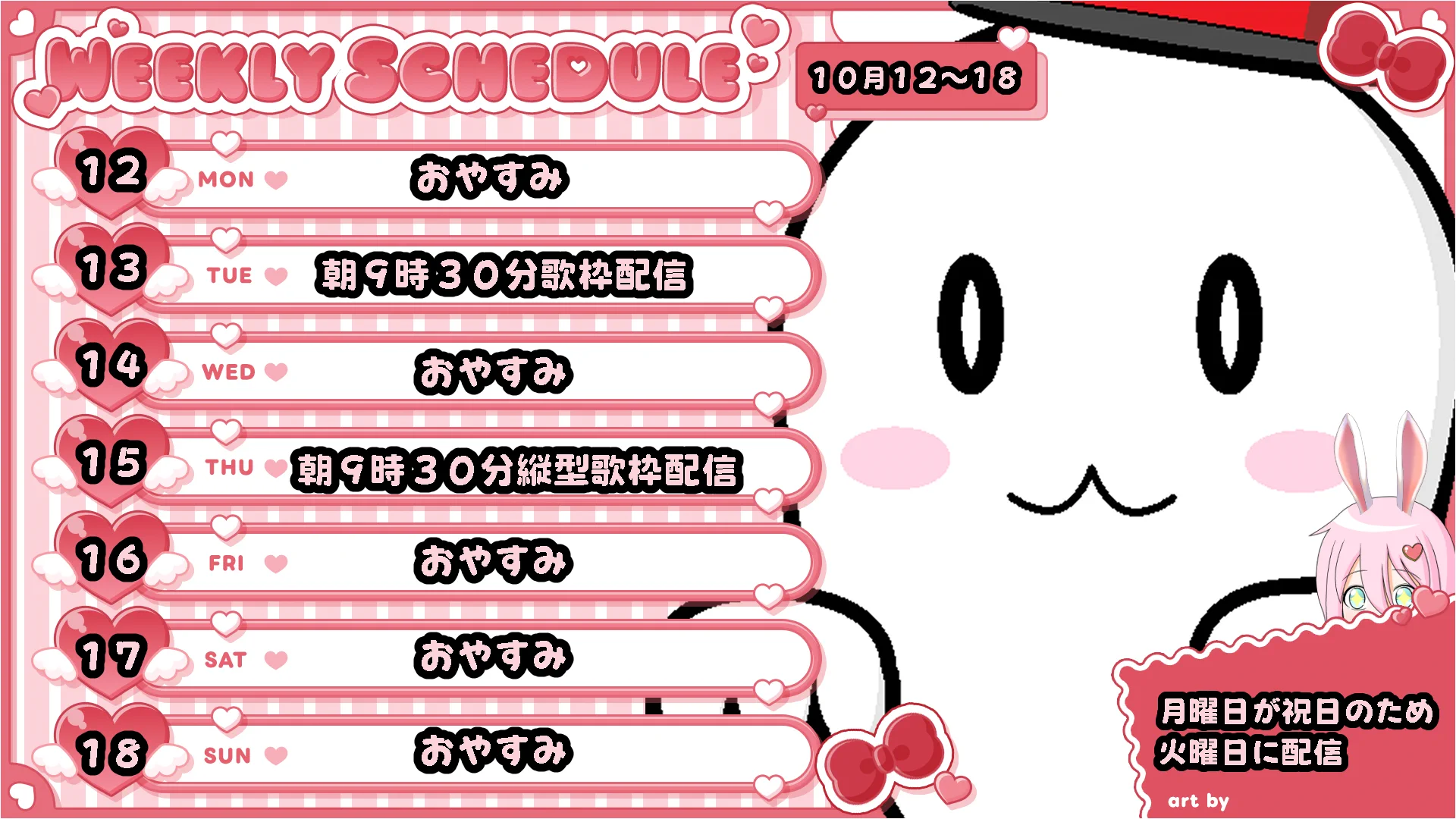 ※発送予定日逐一プロフィール確認願います  長谷川えーる【個人Vtuber】 on X: 