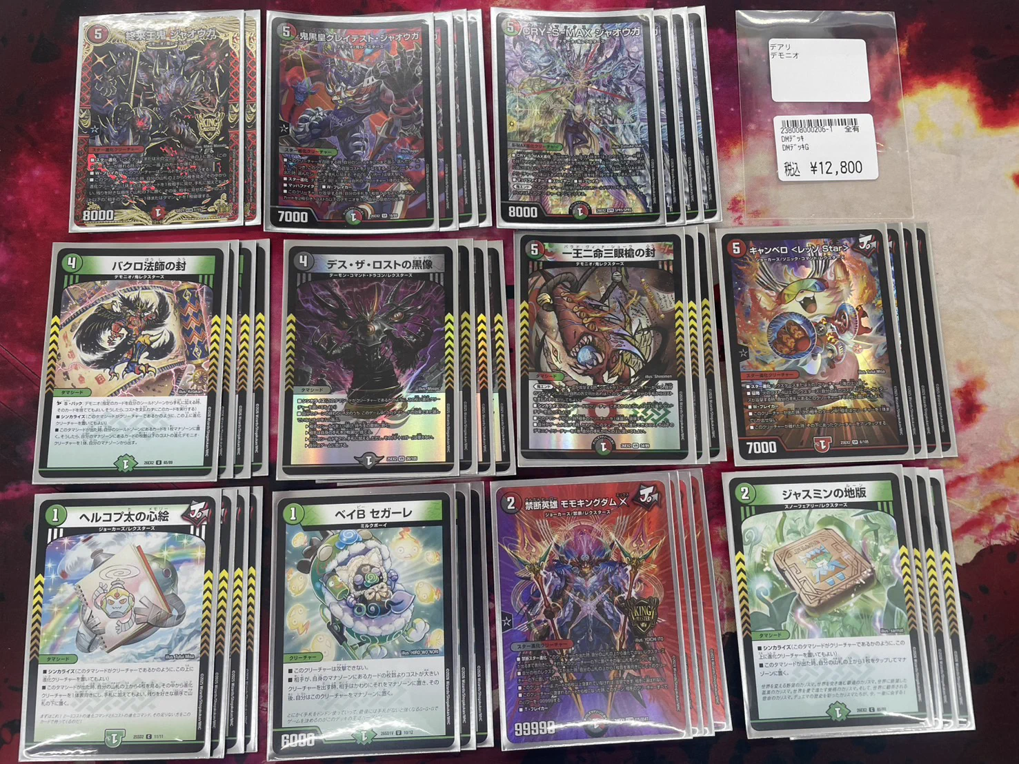 トイコンプ高槻店 on X: 
