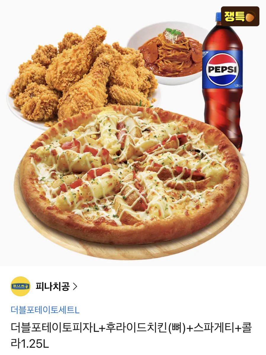 gom9xm30's tweet photo. #rt #rt이벤트
막스 베르스타펜 시즌 첫 폴투윈 / 제가 바라던 포디움 조합 달성 기념으로 알티 추첨 한 분에게 피자&amp;치킨 세트를 드립니다!
셋 중 한 명이라도 응원하시는 분들은 다 참여 ㄱㄴ https://t.co/Zwk2yJuO1s