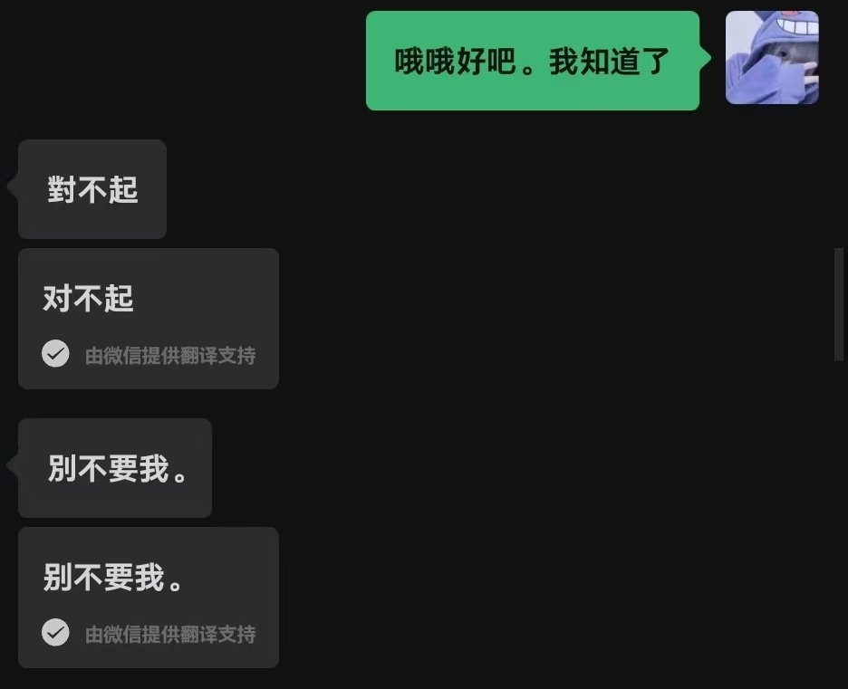 ate11_s's tweet photo. 人为什么不能活在过去。#wlw #拉拉 https://t.co/h9BlZVx7ff