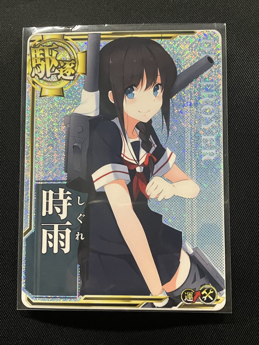 kata_1122's tweet photo. 秋葉原。艦アケのカードを買った。時雨さんの増設。特殊砲撃、テンプレ、いつものメンバーの増設は少しずつ増やしていきたい。ラーメン屋、竜軒にてラーメン中盛たまご。　#艦これ　#艦これアーケード　#秋葉原　#akiba #ラーメン　#竜軒 https://t.co/uWvnOOfMgF
