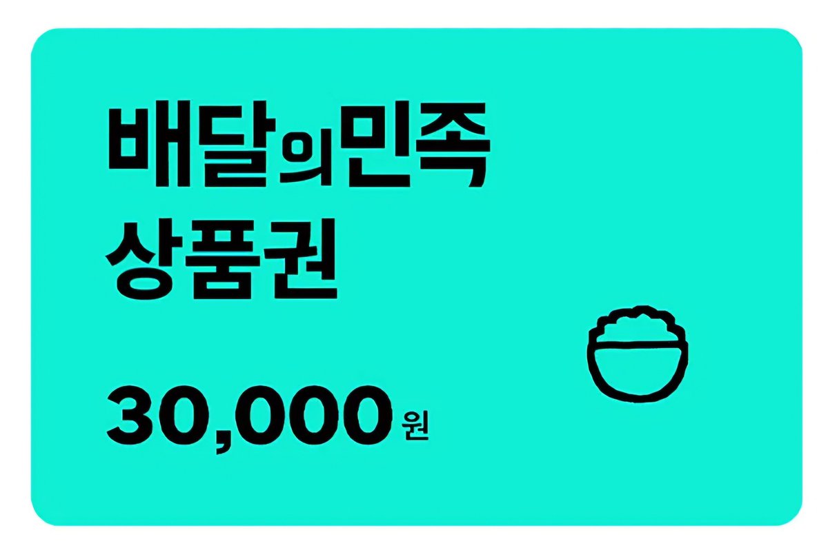 mv33o33's tweet photo. 막스 폴투윈 기념❤️
엪원팬에 한해서 알티 추첨으로 배민 상품권을 드립니다😆😆

// 추첨 10월 9일 // https://t.co/MReC43yCLg
