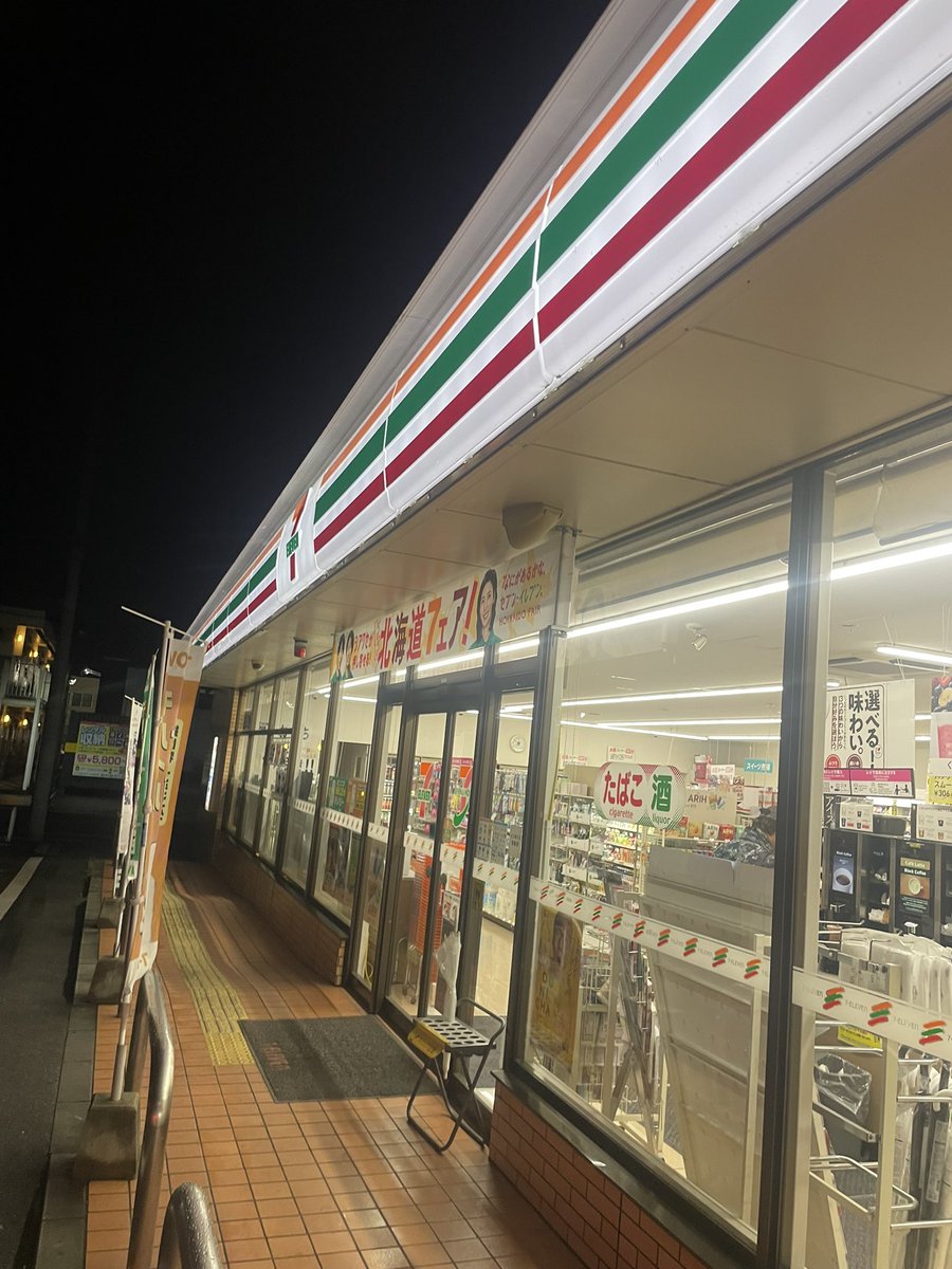 tmh4oo's tweet photo. もう夜だよ…  誰か拾って🥺︎
#裏アカ女子 #姫路 https://t.co/l3WZeOWxF9
