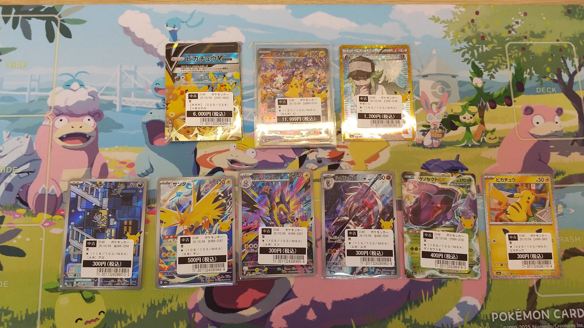 啓文社コア福山西店(トレカ情報) в X: „#ポケモンカード #ワンピース